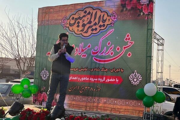 جشن بزرگ میلاد مولود کعبه در شهر قیامدشت ری یک