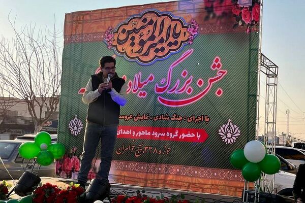 جشن بزرگ میلاد مولود کعبه در شهر قیامدشت ری یک