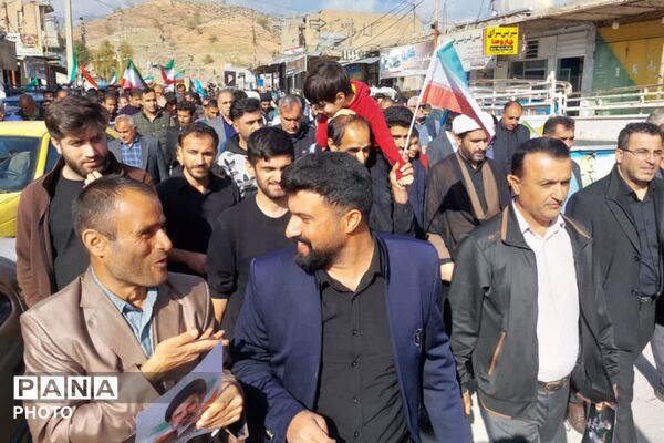 تجمع بزرگ مردمی بیعت با سومین رهبر انقلاب امام آیت‌الله سید مجتبی خامنه‌ای در شهرستان باشت