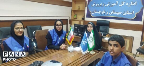 حضور دانش‌آموز خبرنگاران پانا سیستان‌ و بلوچستان در نشست خبری برخط با سخنگوی وزارت آموزش‌وپرورش 