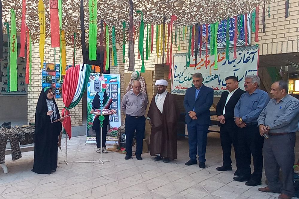 زنگ آغاز سال تحصیلی جدید در سعدآباد