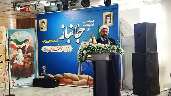 مراسم روز جانباز در شهرستان فیروزکوه