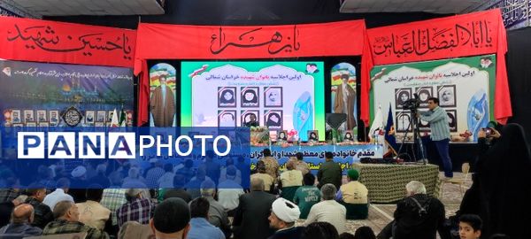 اولین اجلاسیه بانوان شهیده شیروان