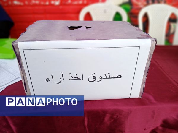 انتخابات شورا‌ی دانش‌آموزی در دبستان شهید‌ دیالمه کاشمر