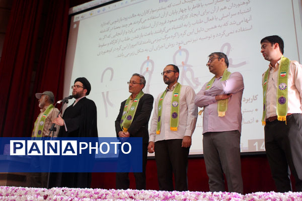 دوره تربیت مربی کاردان سازمان دانش‌آموزی قم -2