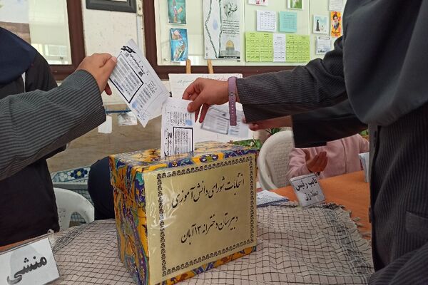 حضور پر شور دانش‌آموزان در انتخابات شورای دانش‌آموزی دبیرستان دخترانه ۱۳ آبان