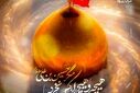 حسین(ع)؛ خریدار هیچ‌های عالم