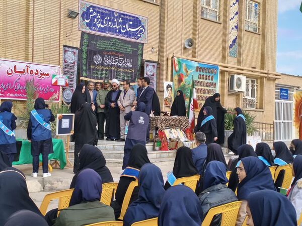 یادواره وطن یار در سرخس
