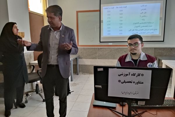 مشاوره کنکور برای دوازدهمی‌های زهرای مرضیه (س) با حضور مشاور کشوری