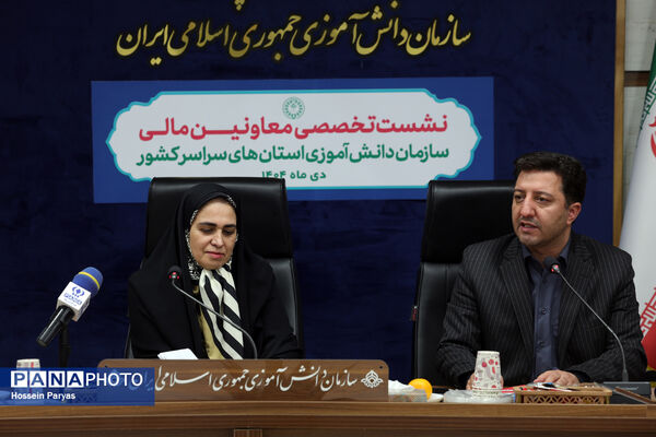 نشست تخصصی معاونان مالی سازمان دانش‌آموزی استان‌های سراسر کشور - 2
