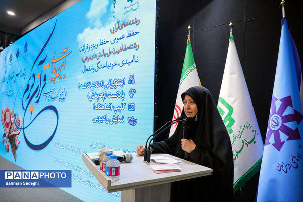 سی‌اُمین کنگره سراسری قرآن کریم سمپاد