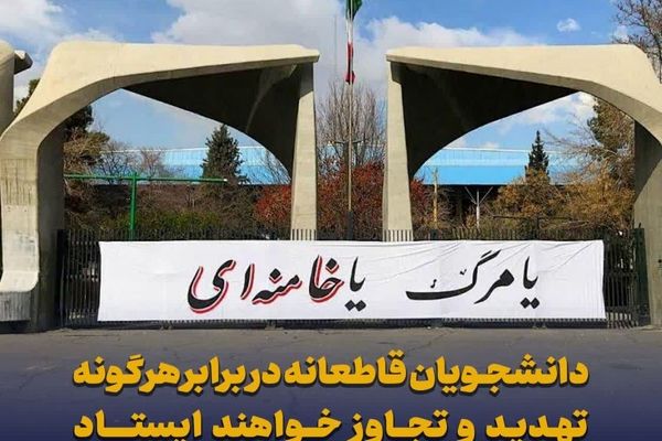 بیانیه شورای تبیین مواضع بسیج دانشجویی کهگیلویه وبویراحمد در محکومیت اظهارات ننگین و غیرمسئولانه اخیر رئیس‌جمهور جنایتکار آمریکا