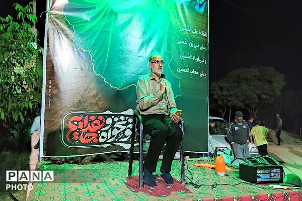 هئیت سینه زنی اباعبدالله الحسین در شهر بار نیشابور