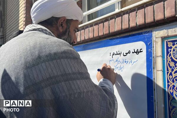 زنگ مقاومت در مدرسه شاهد نرگس؛ همزمان با هفته دفاع مقدس