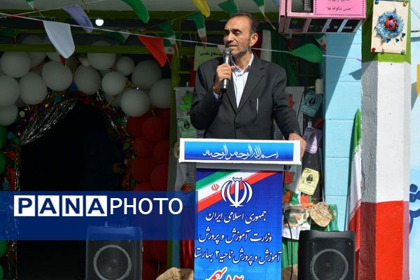 برگزاری جشن شکوفه‌های کلاس اولی دربهارستان‌دو