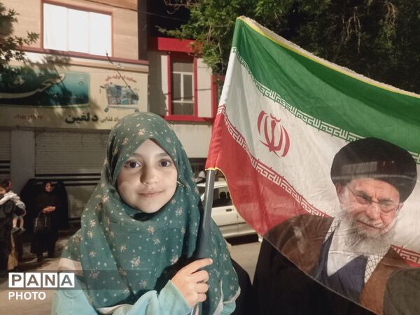 تا پای جان برای ایران