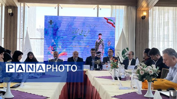 نشست ملی محیط یار مدارس نقطه آغاز تربیت دانش‌آموزان مسئول محیط زیست