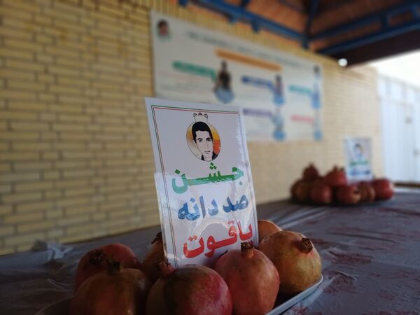 جشن صد دانه یاقوت در دبیرستان لقمان حکیم اشکذر 