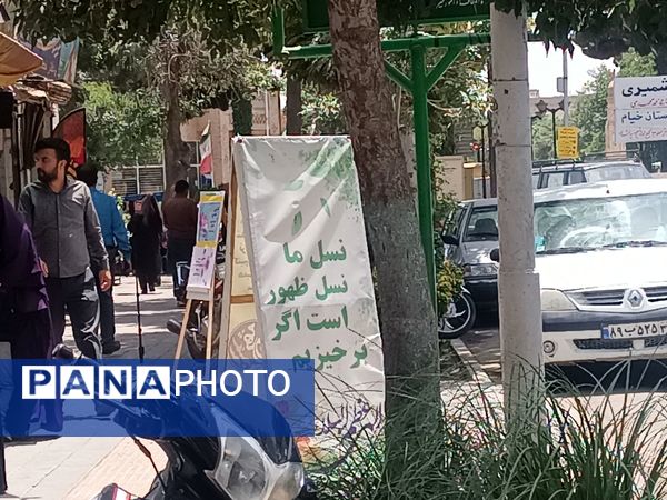 سه شنبه‌های مهدوی در امامزاده غریب نیشابور 