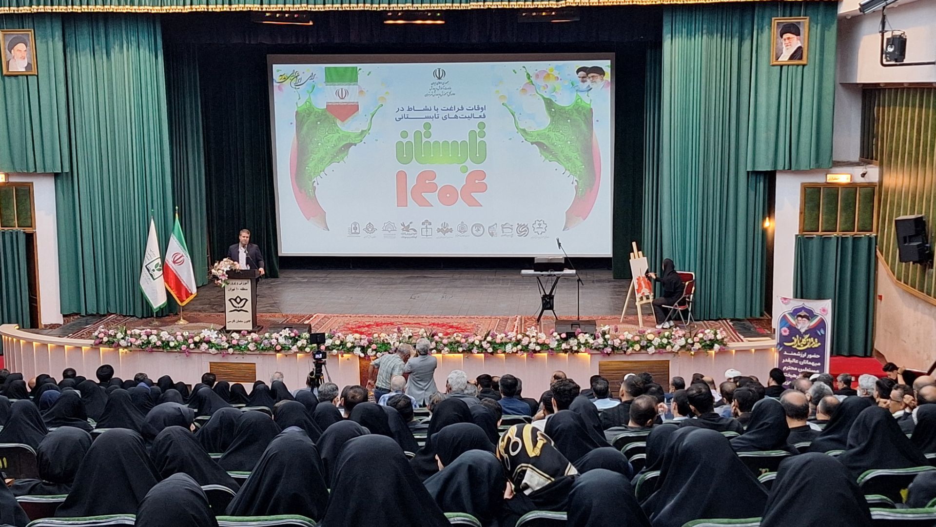  تیم منطقه ۴ با حضور فعال خود نقش‌آفرینی کرد