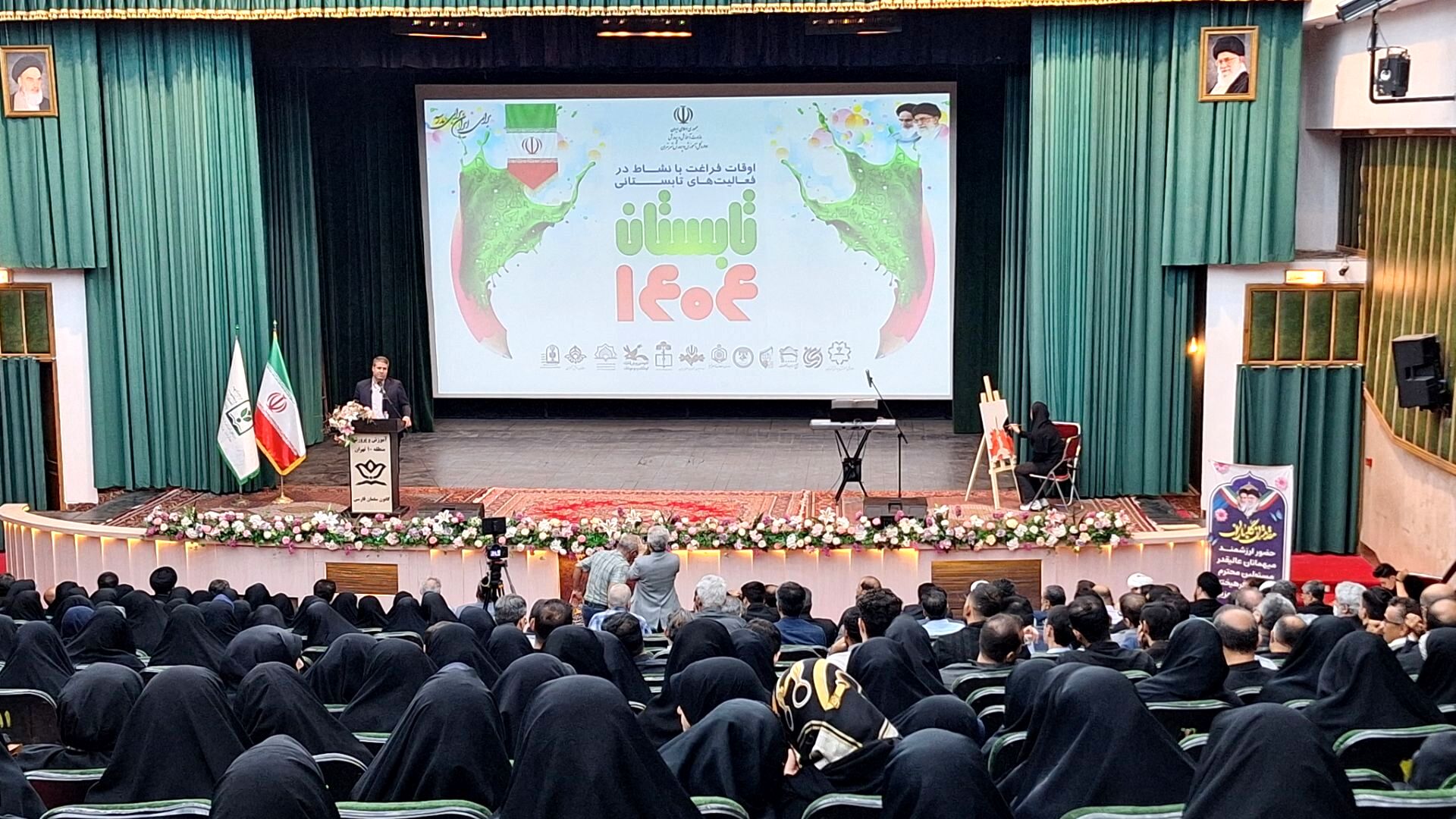  تیم منطقه ۴ با حضور فعال خود نقش‌آفرینی کرد