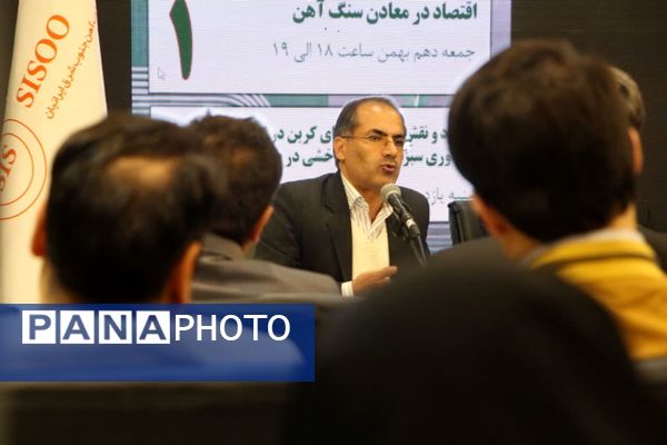 نشست پنل‌های معدن در نمایشگاه بین‌المللی یزد