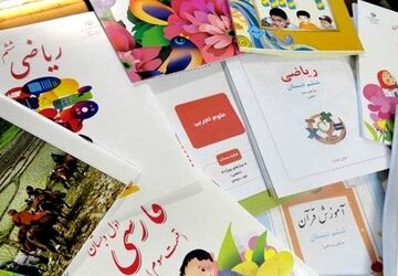 تمدید مهلت ثبت سفارش کتاب‌های درسی