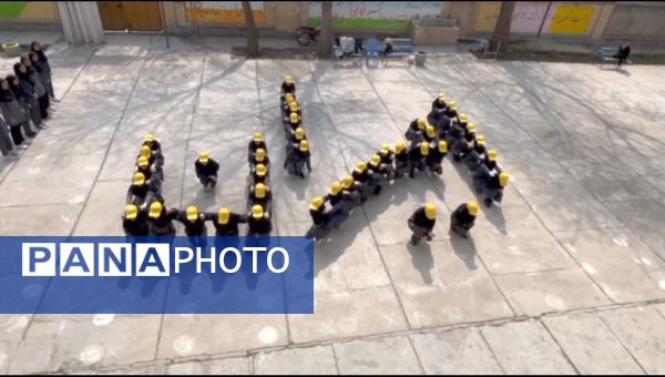 اجرای پیرامید در دبیرستان فاطمه الزهرا(ص) آشخانه