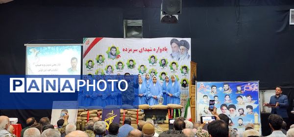 یادواره شهدا روستای سرمزده شهرستان خلیل آباد