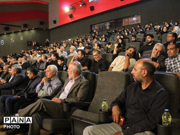  آیین رونمایی از مستند سایه برادرم با حضور وزیر آموزش و پرورش در مشهد
