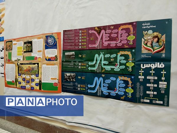 جشن ایرانمون، هیاهویی از فرهنگ و هنر ایرانی