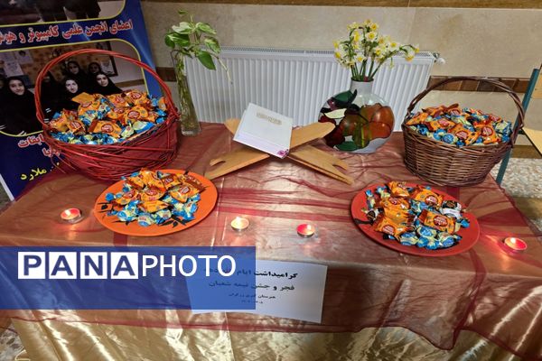 چهل‌و‌چهارمین جشنواره فرهنگی «فردا» در شهرستان ملارد