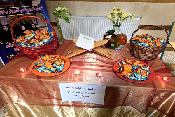 چهل‌و‌چهارمین جشنواره فرهنگی «فردا» در شهرستان ملارد