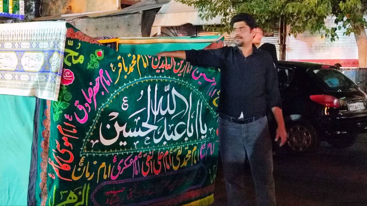 دسته عزاداری در نجف آباد 