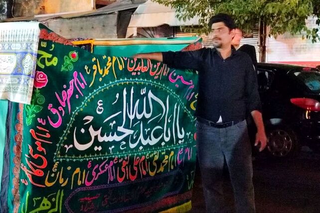 دسته عزاداری در نجف آباد 