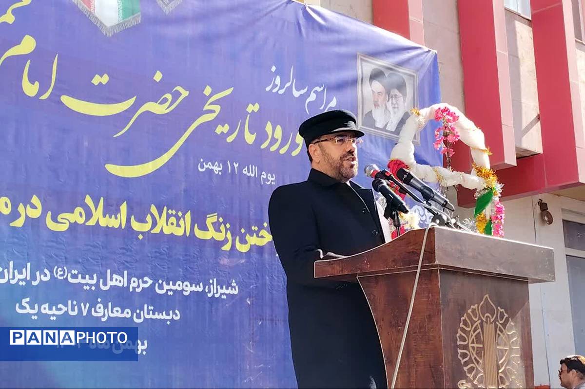 «زنگ انقلاب» زنگ ایستادگی و خودباوری است