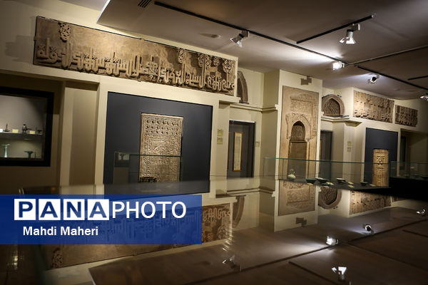 موزه ملی ایران