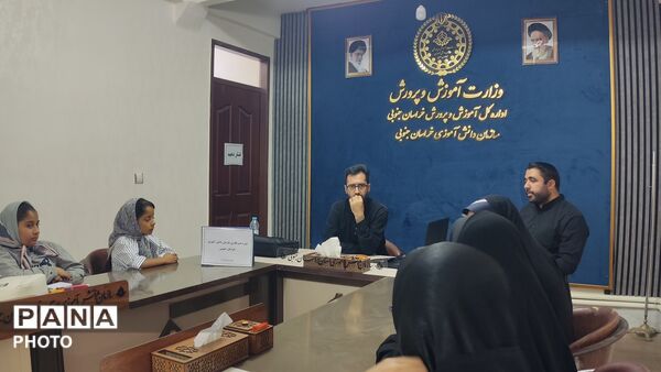 آغاز کلاس های اوقات فراغت در سازمان دانش آموزی خراسان جنوبی