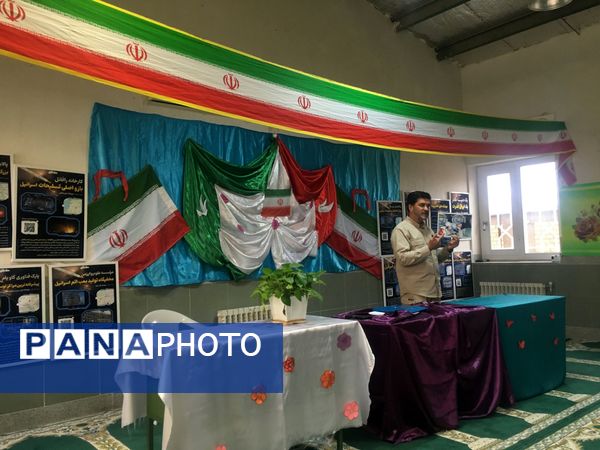 نمایشگاه آمادگی دفاعی و یادآوره ی دستاوردهای انقلاب سلامی در مدرسه حضرت زینب  شهر کندر 