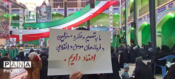 یادواره قائد شهید در روستای علی آباد پیشکوه