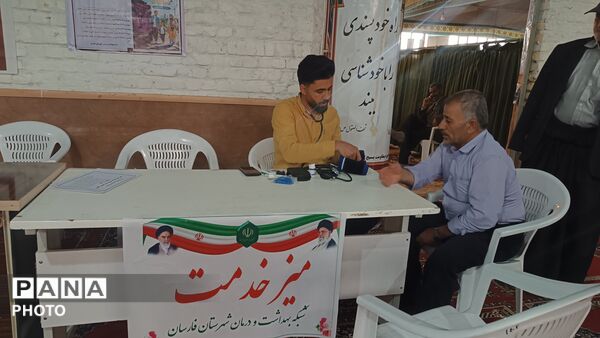 تجلی اتحاد و همبستگی در نماز جمعه فارسان
