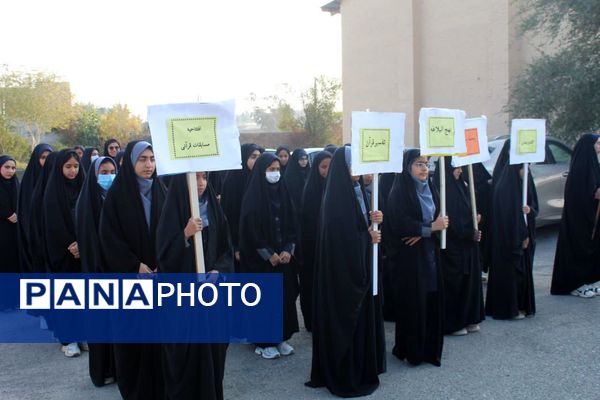 آیین افتتاحیه چهل و چهارمین دوره مسابقات قرآن، عترت و نماز در شهرستان کهنوج