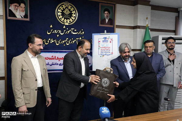  آیین گرامیداشت بیست و چهارمین سالروز تاسیس خبرگزاری پانا