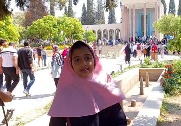 شعرخوانی خبرنگار پانا از سعدی
