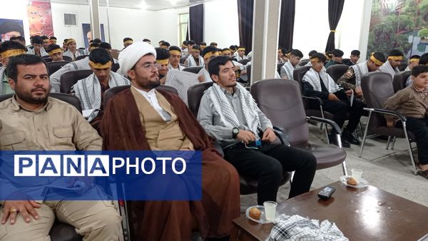 افتتاحیه دوره یاوران ولایت ویژه فرمانده واحدان مدارس پسرانه 