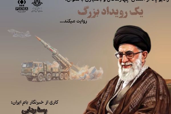 جنگ احد کلیدی  برای عبور از سختی‌های جنگ رمضان
