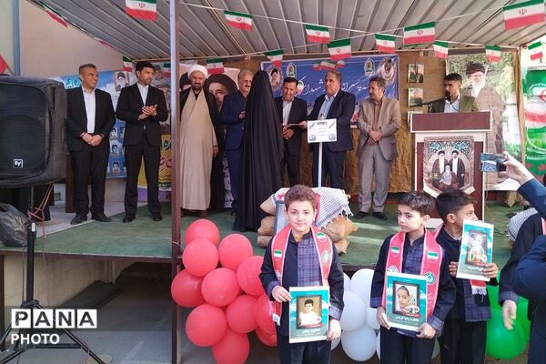 آغاز سال تحصیلی در دبستان شهدای گمنام (شاهد) چهاردانگه
