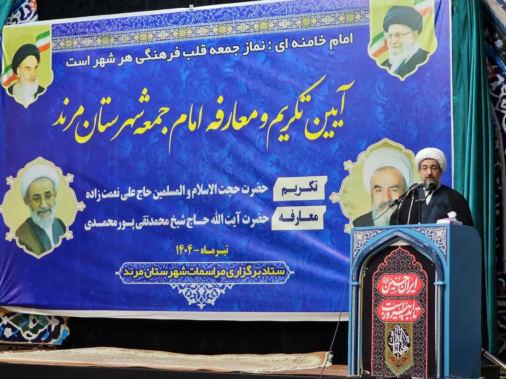 روحانیت مهدوی، حافظ جامعه ایران در برابر دشمنان است