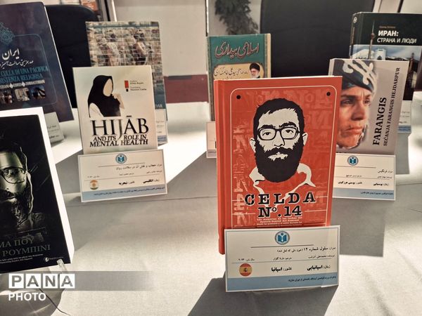 میثاق با آرمان‌ها در نمایشگاه کتاب ۱۴۰۵ با محوریت اندیشه‌های رهبر شهید