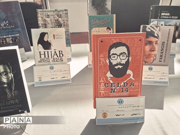 میثاق با آرمان‌ها در نمایشگاه کتاب ۱۴۰۵ با محوریت اندیشه‌های رهبر شهید